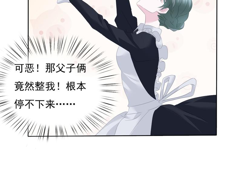 第58话  过往的秘密63