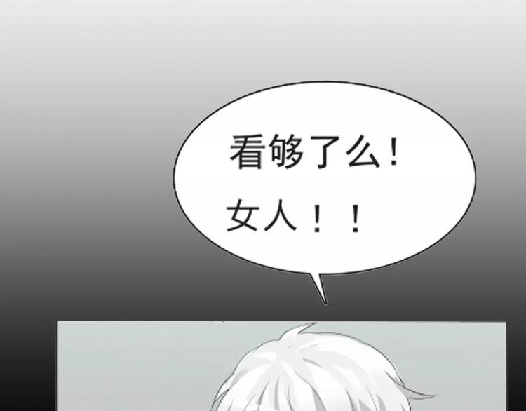 第6话  不被爱的才是第三者48