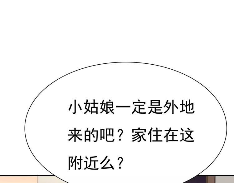 第12话  危机潜伏13