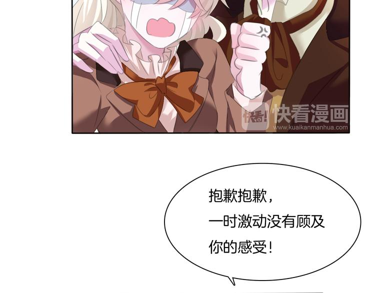 第54话  来自那个女人的阴影12