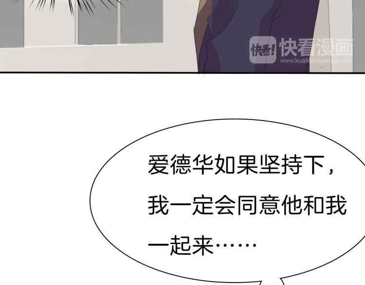 第39话  消失的爱人14