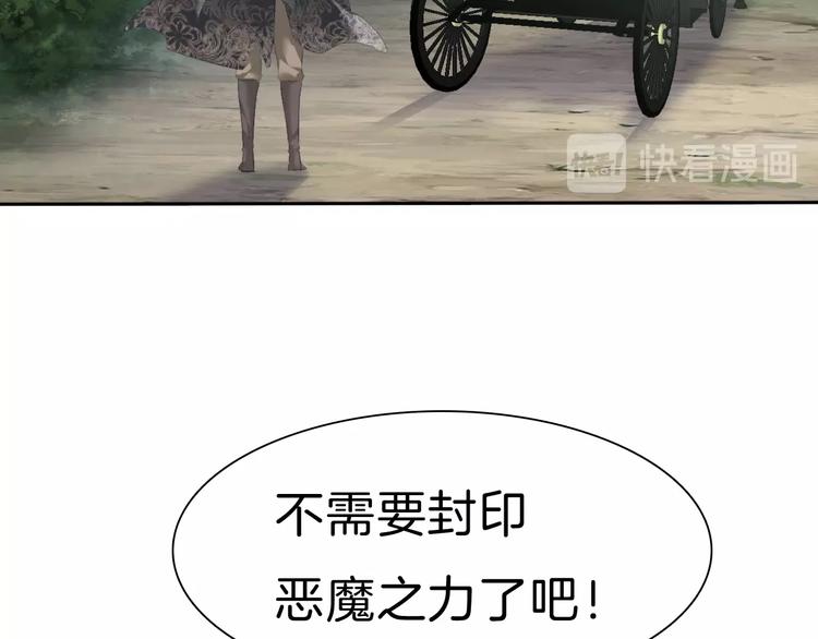 第76话 对峙17