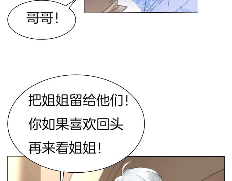 第42话  被逼放手51