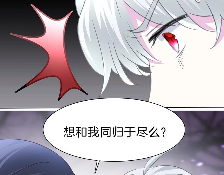 第103话  苦战74