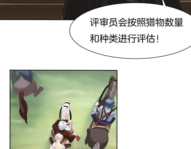 第54话  来自那个女人的阴影28