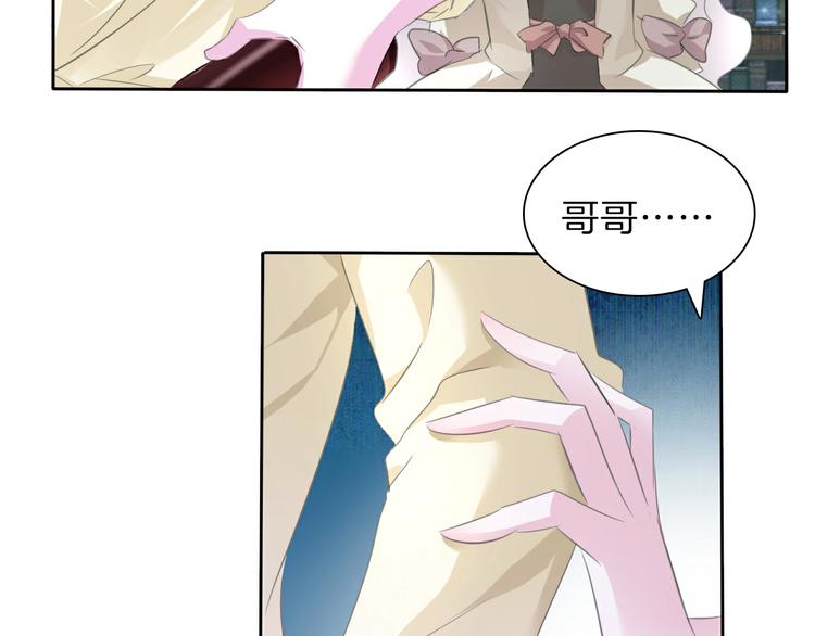 第56话  和哥哥撒娇11