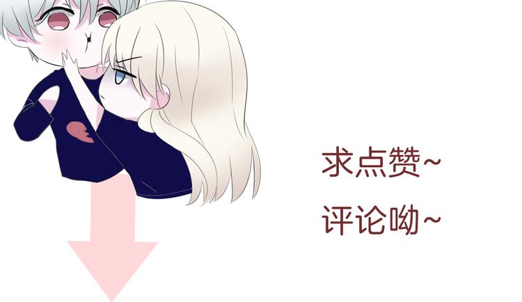第41话  糟了，是心动的感觉91