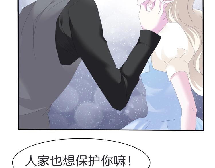 第81话  幸福的姿势29