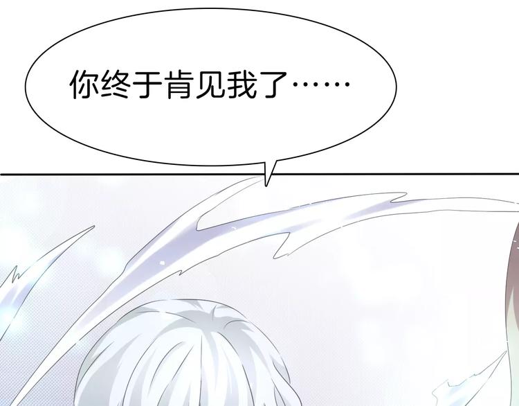 第22话  救救他！111