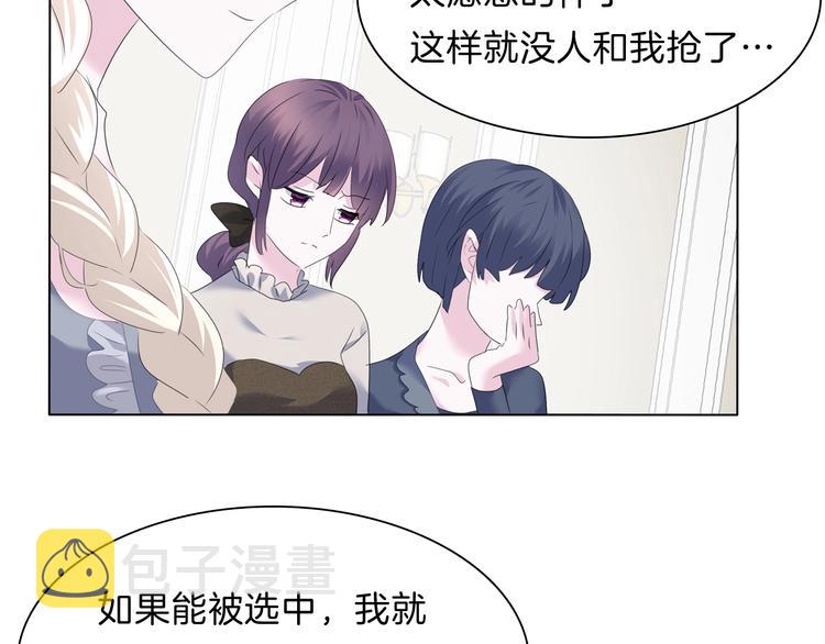 第95话  咫尺天涯的爱11