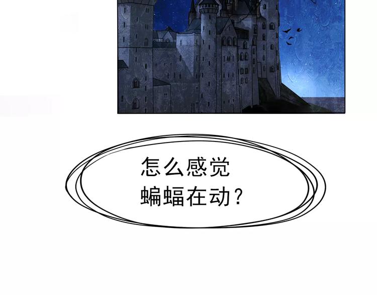 第3话 误入禁地？13
