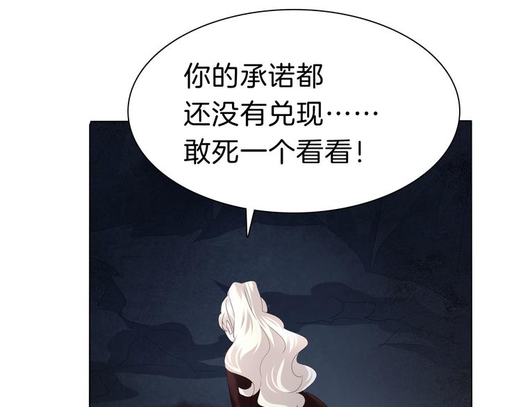 第93话  十倍奉还85