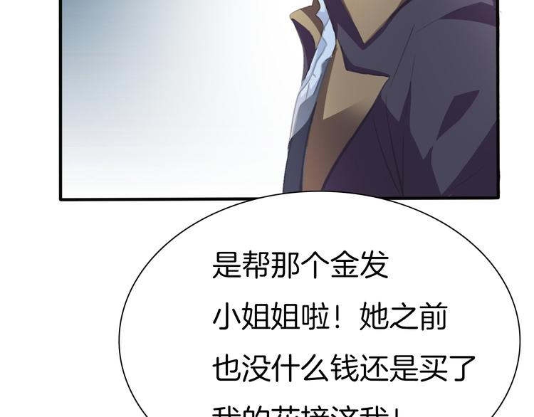 第42话  被逼放手111