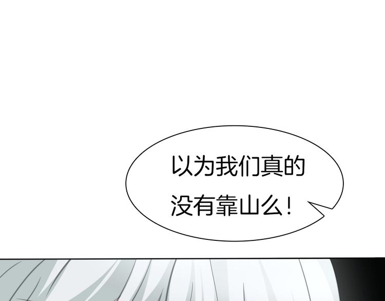 第42话  被逼放手48