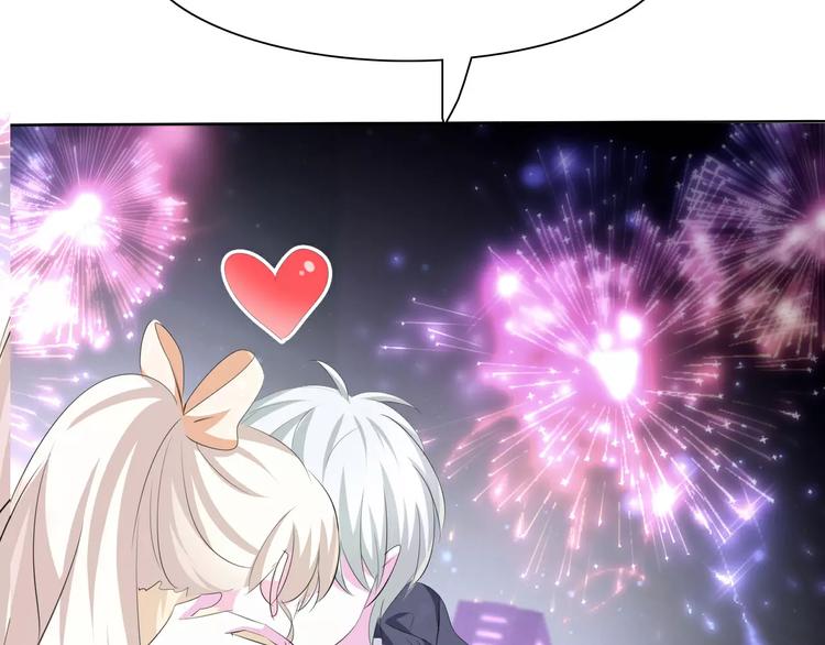 番外  新年甜蜜乐章140