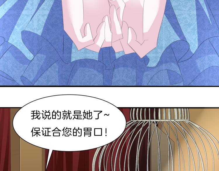 第40话  失控10