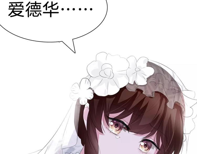 第27话  婚礼上的离别52