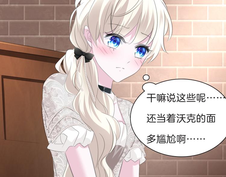 第46话  你愿意住来我家么！53
