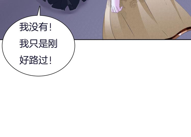 第58话  过往的秘密15