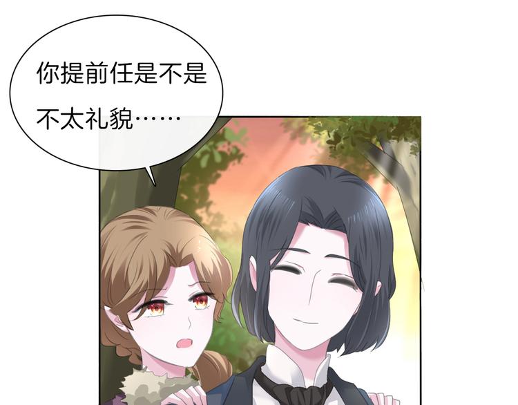 第55话  哥哥狠心拆鸳鸯！5
