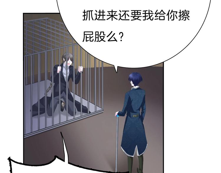 第77话  反目30