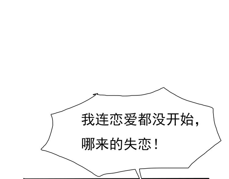 第7话  我爱你，祝你幸福31