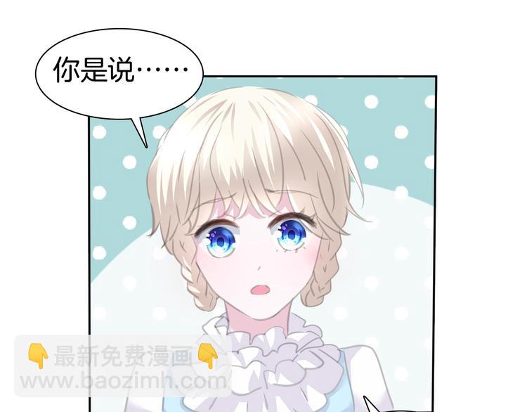 第57话  迫切的心51