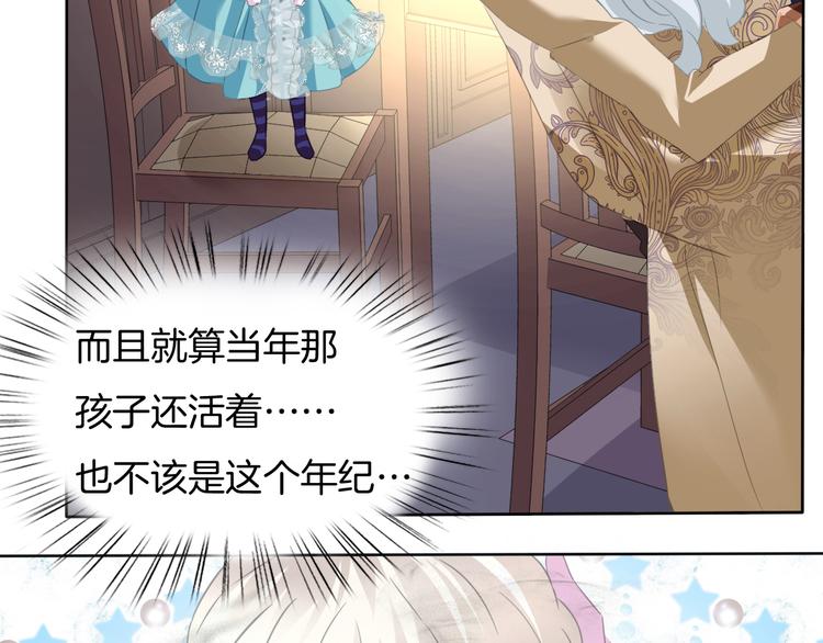 第58话  过往的秘密27