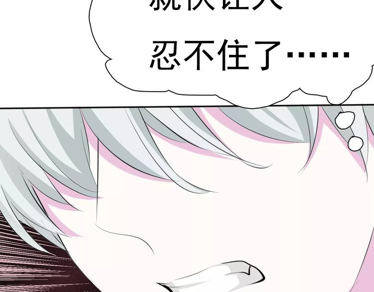 第14话  危在旦夕118