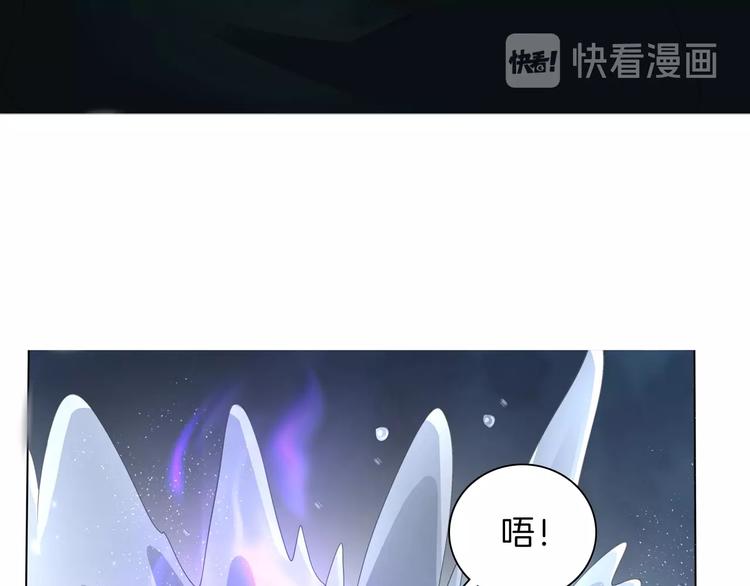 第93话  十倍奉还22