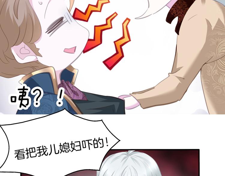 第63话  爱的滋养25