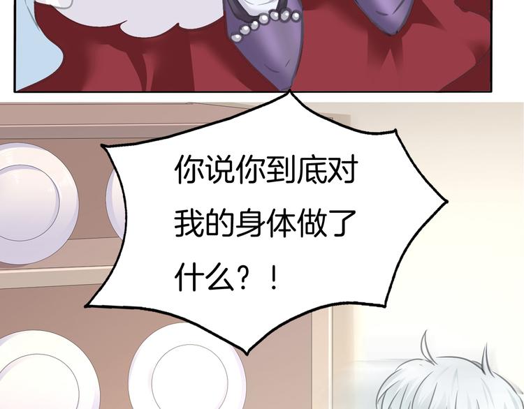 第57话  迫切的心68