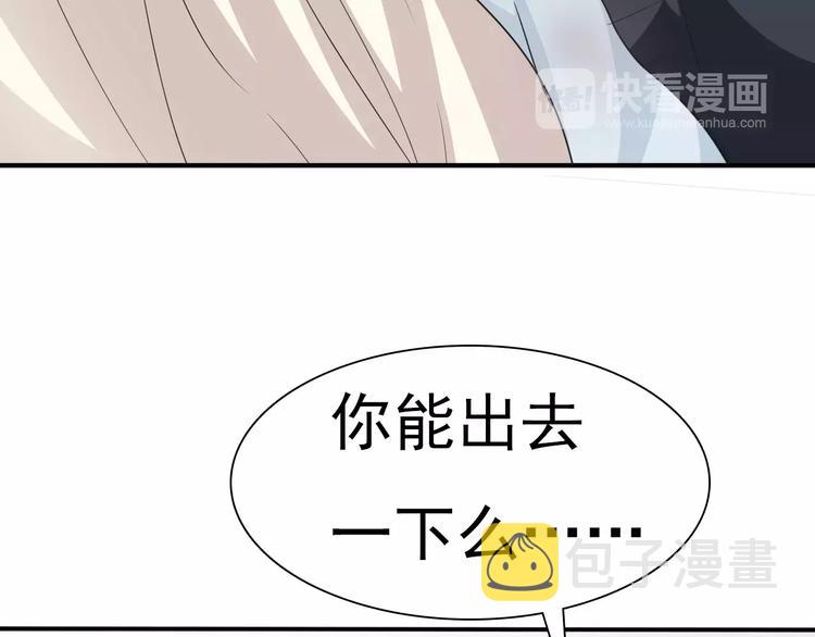 第16话  她是我的夫人？43
