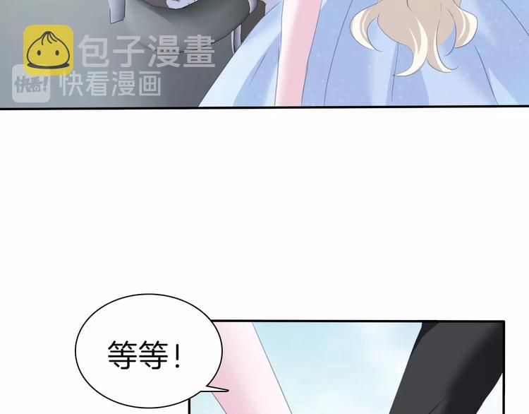第81话  幸福的姿势19