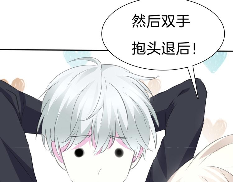 第37话 爱的守护8