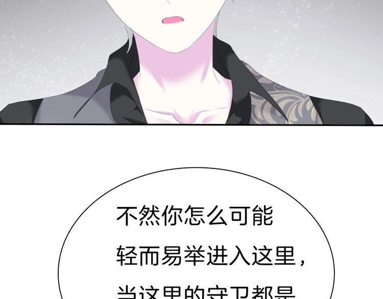 第81话  幸福的姿势70