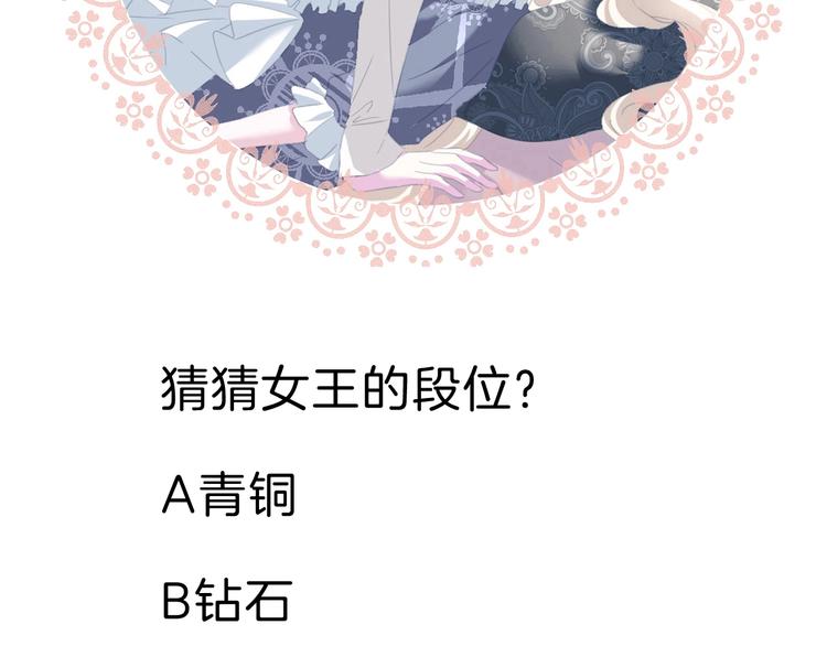 第102话  送你们去团圆！86
