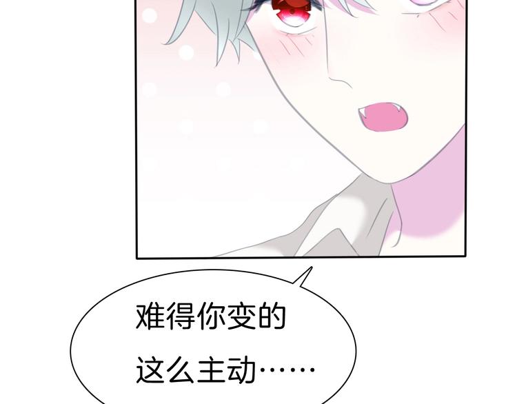 第78话  圣洁之夜26