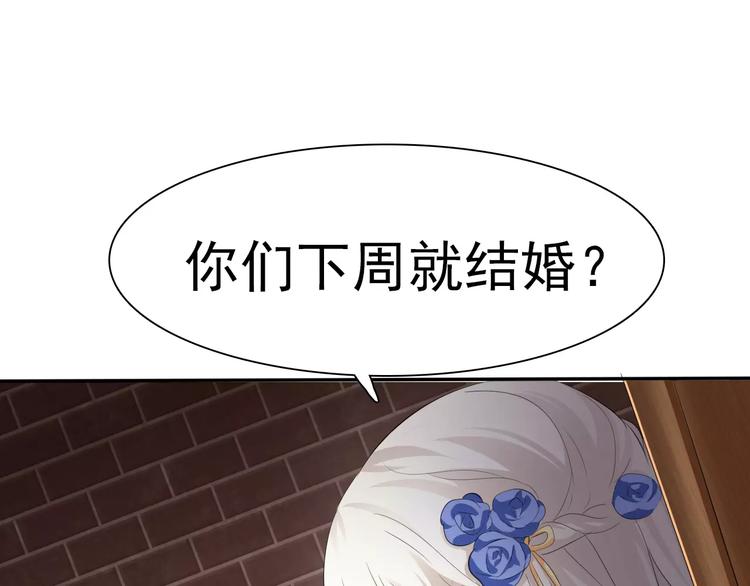 第7话  我爱你，祝你幸福129