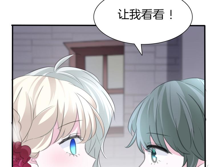 第45话  仿若恋人14