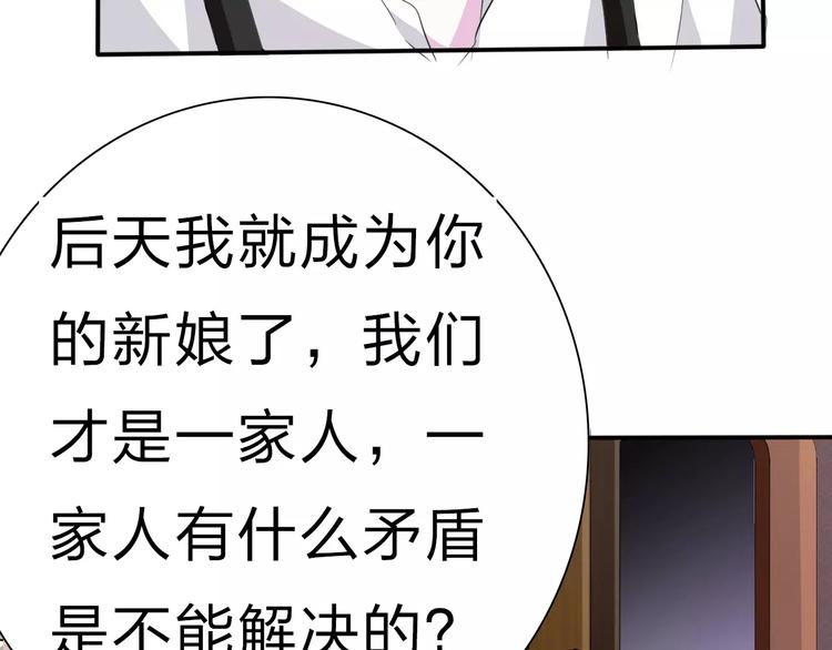 第17话  局外人的离别74