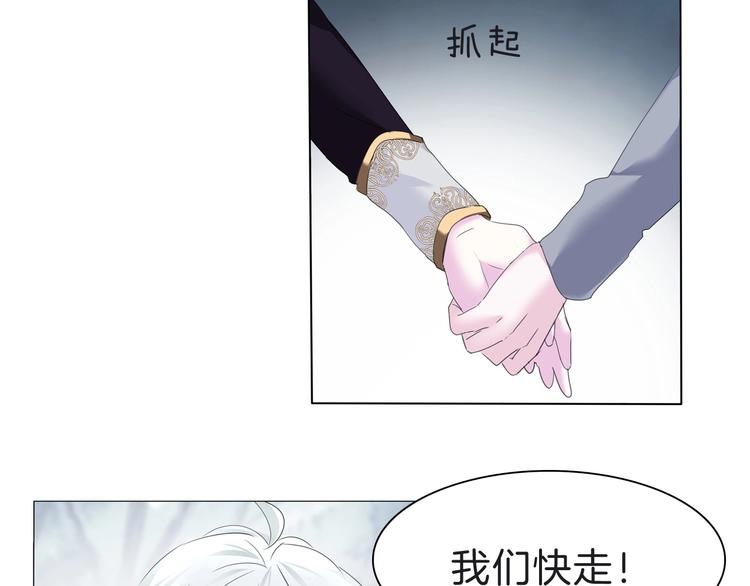 第97话  唤醒记忆之吻26