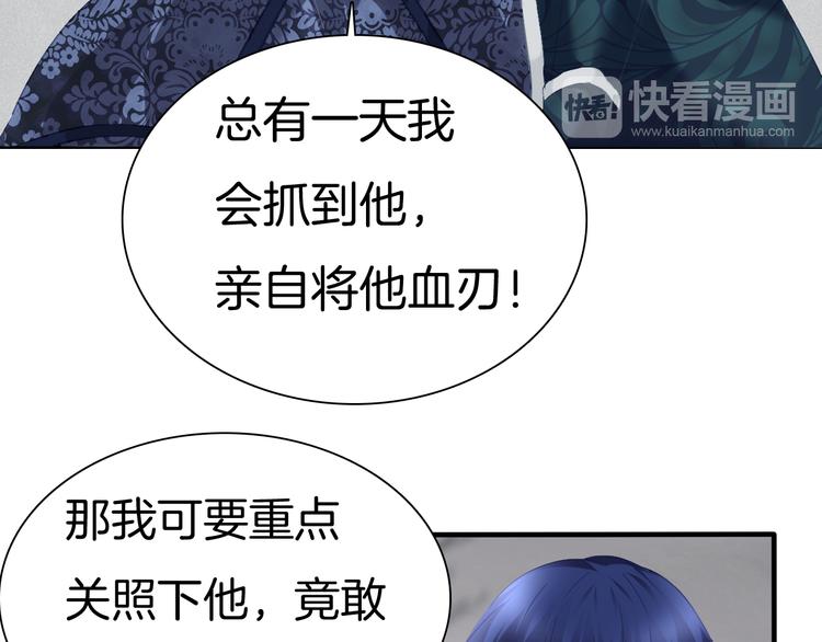 第72话  揭开的过往28