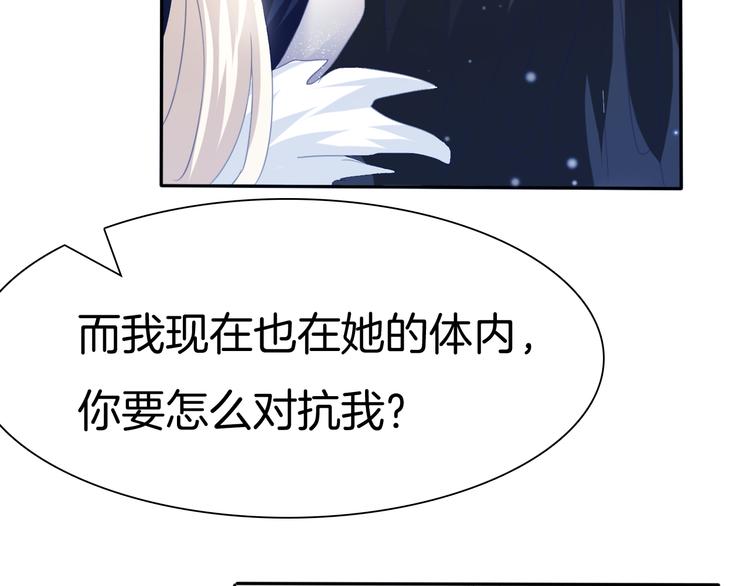 第68话  牺牲75