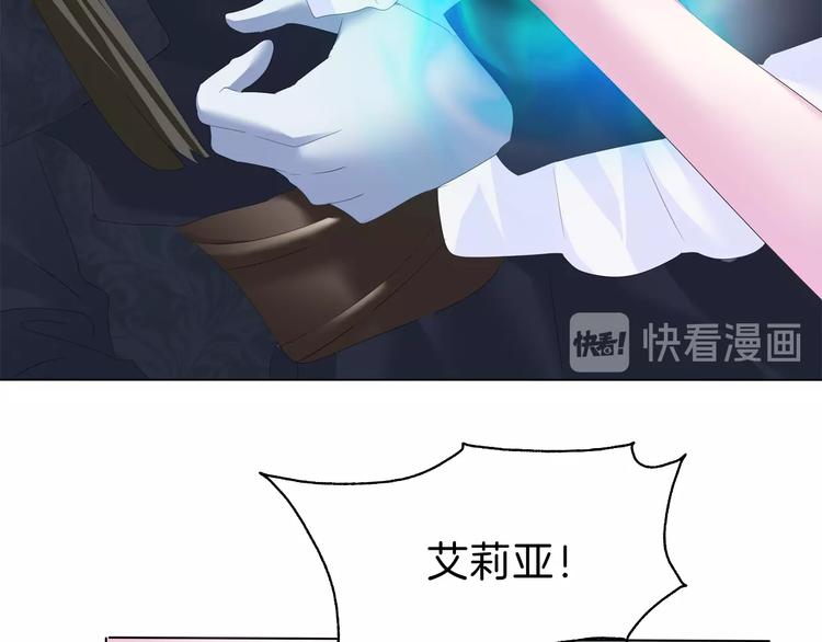 第91话  身世揭晓？54