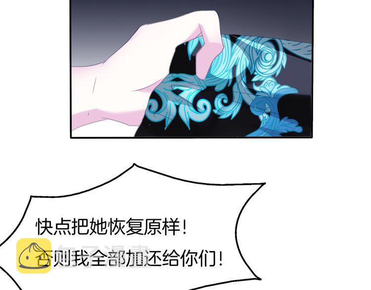第66话  吸血鬼与恶魔之子23
