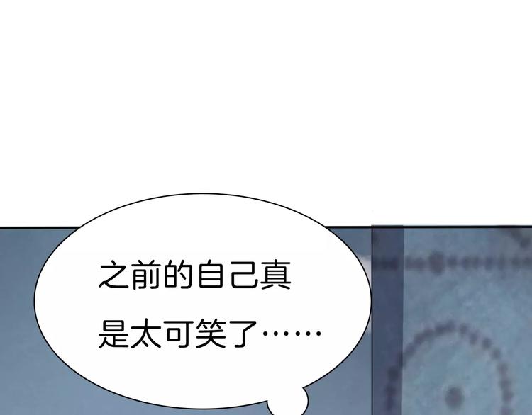第27话  婚礼上的离别32