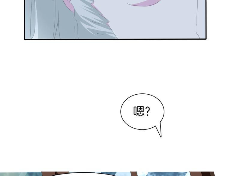第64话  我才不会说求抱抱！10