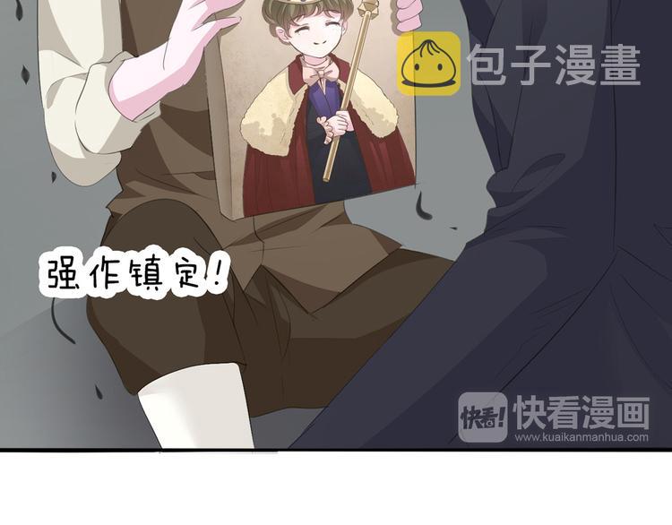 第31话  紫发少女41