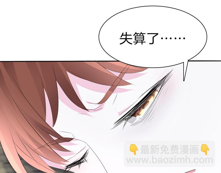 第31话  紫发少女101